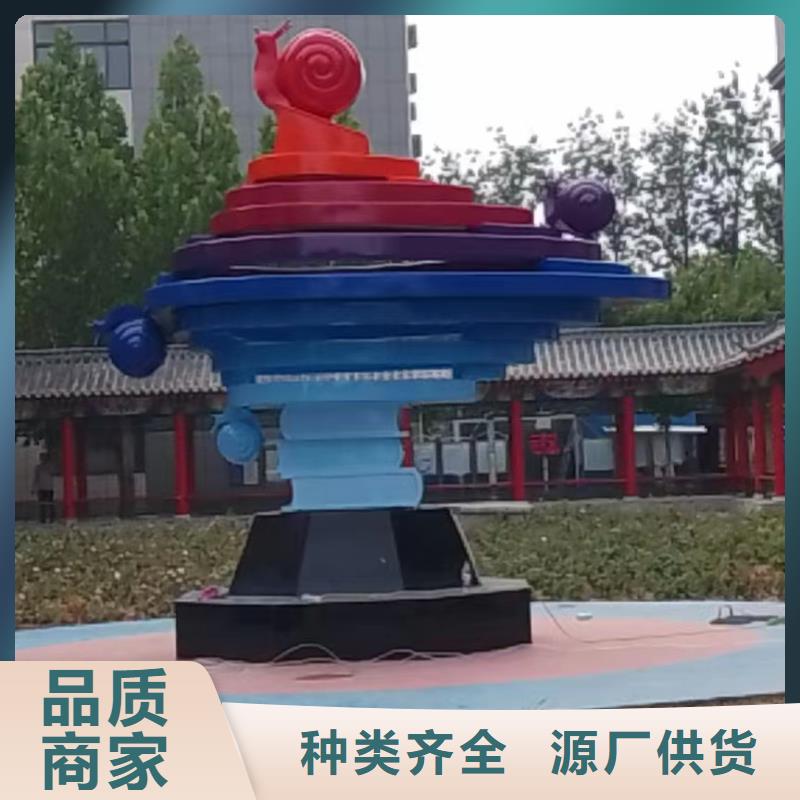 公園景觀小品雕塑歡迎來電
