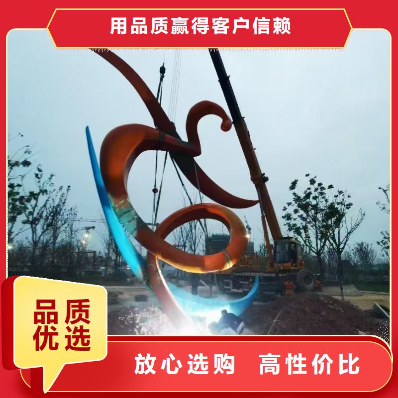 美丽乡村景观小品雕塑服务为先