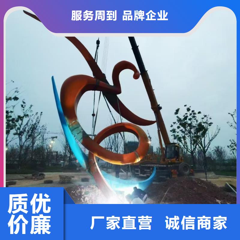 不銹鋼景觀小品雕塑歡迎來電