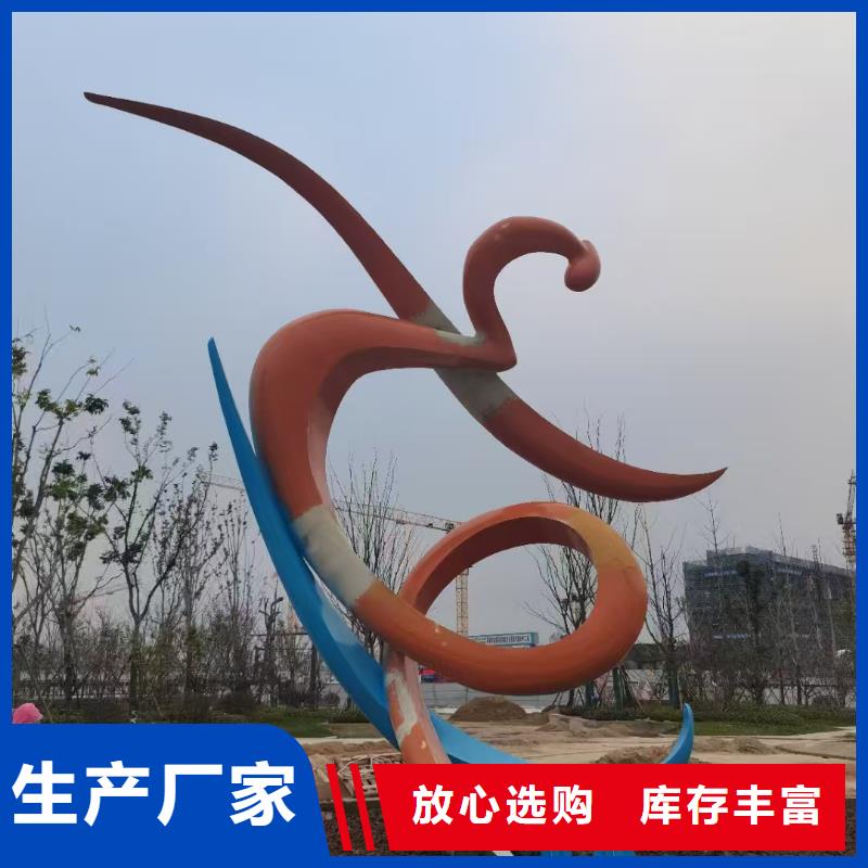 文化長(zhǎng)廊景觀小品雕塑信賴