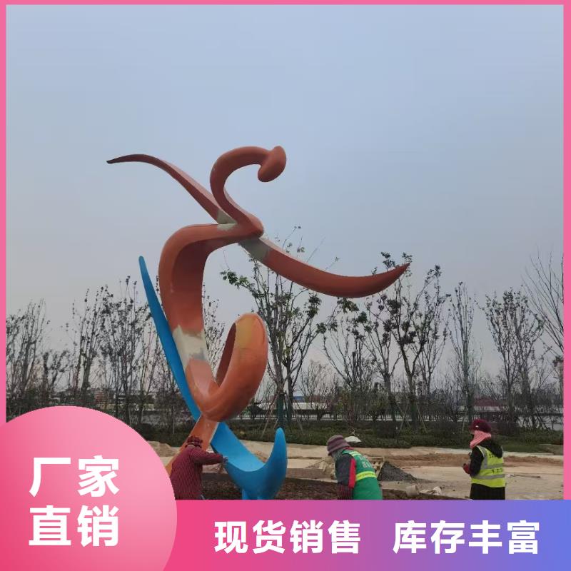 商业街景观小品雕塑施工团队