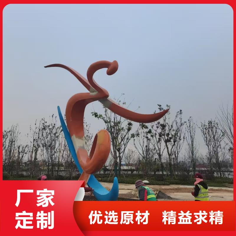戶外景觀小品雕塑為您服務(wù)