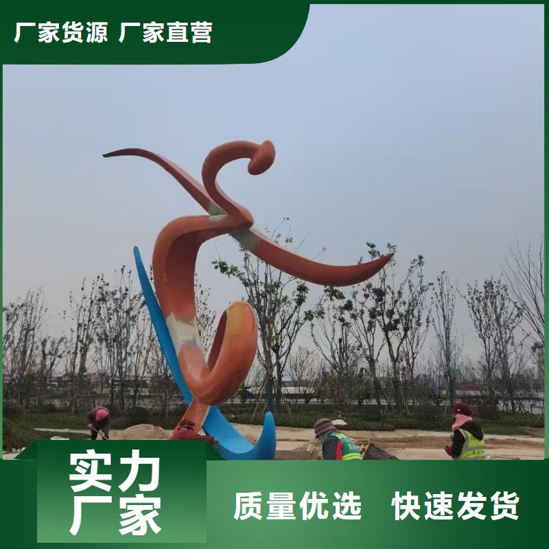 不銹鋼景觀小品雕塑為您服務