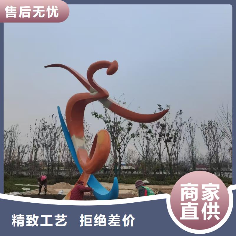 公園景觀小品雕塑售后完善