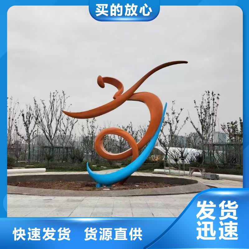 戶外景觀小品雕塑質(zhì)量可靠