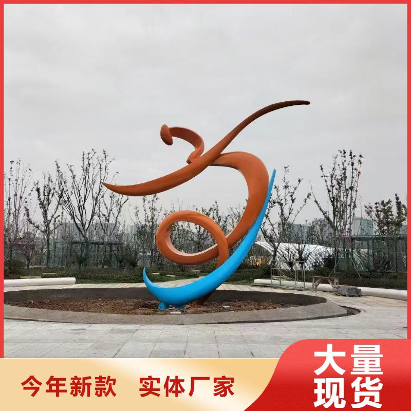 公园景观小品雕塑发货及时
