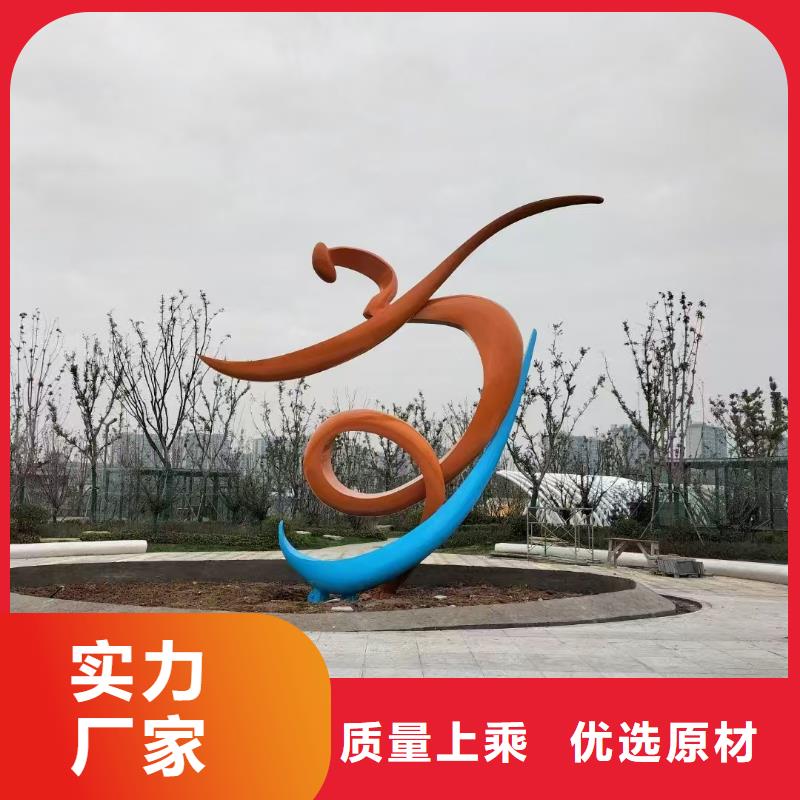 公園景觀小品雕塑承諾守信