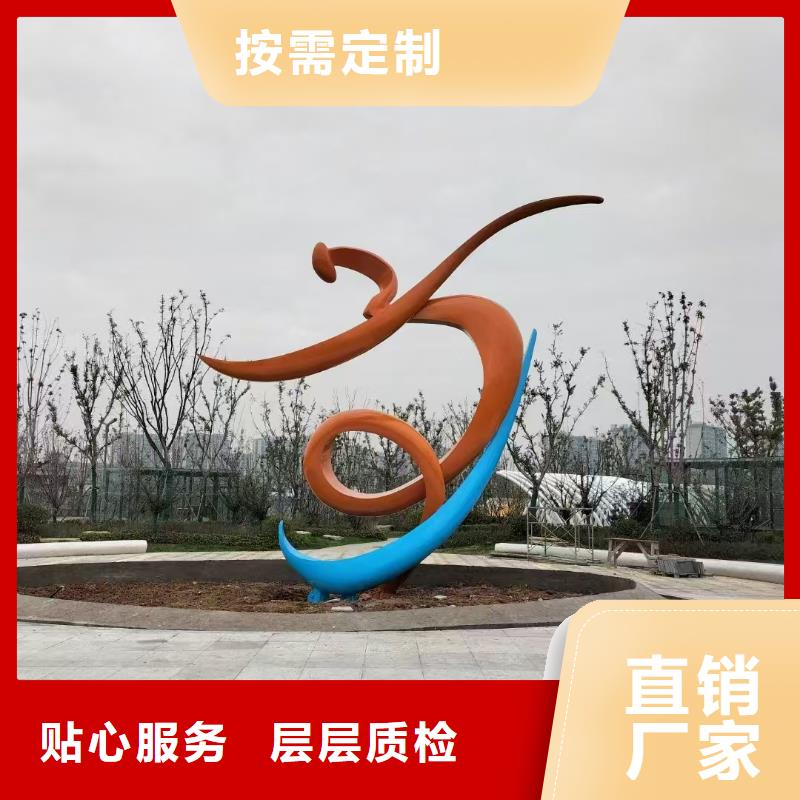 公園景觀小品雕塑施工團(tuán)隊(duì)