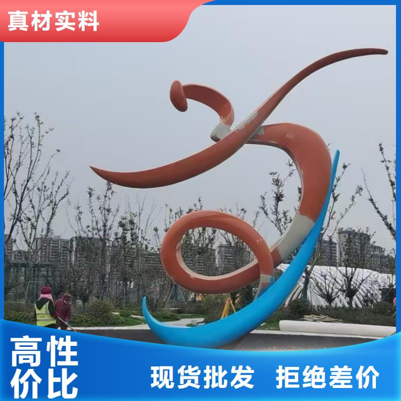 廉政景觀小品雕塑值得信賴