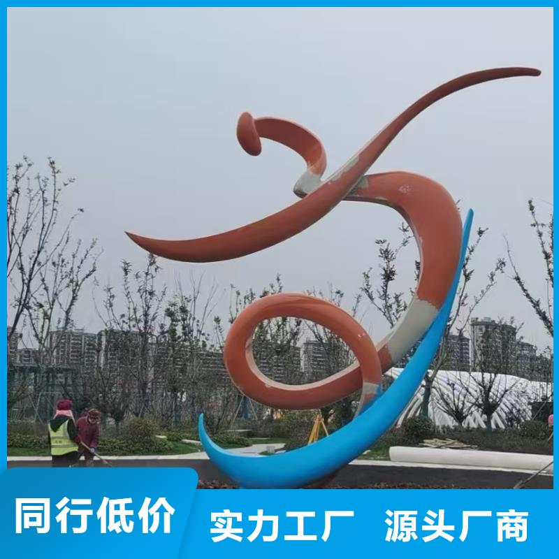 鄉(xiāng)村景觀小品雕塑廠家