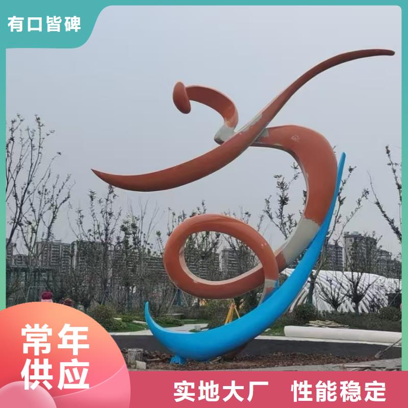 商业街景观小品雕塑定制价格