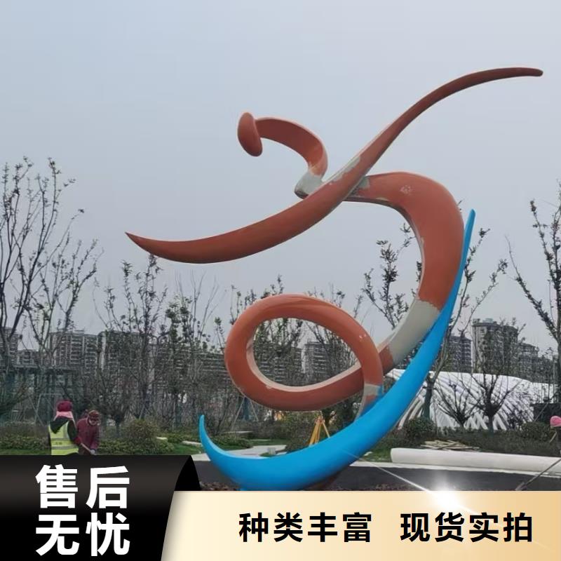 戶外景觀小品雕塑終身質(zhì)保
