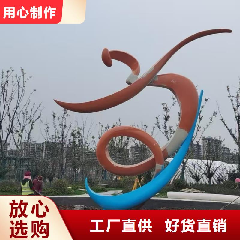 網(wǎng)紅景觀小品雕塑種類齊全
