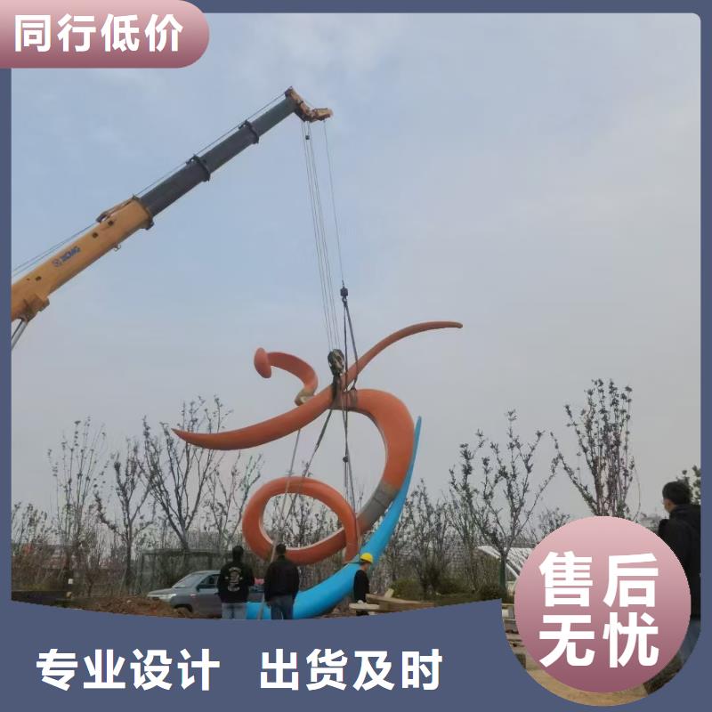 抽象景觀小品雕塑解決方案