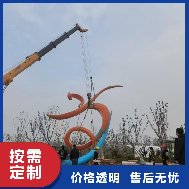 網(wǎng)紅景觀小品雕塑來電咨詢