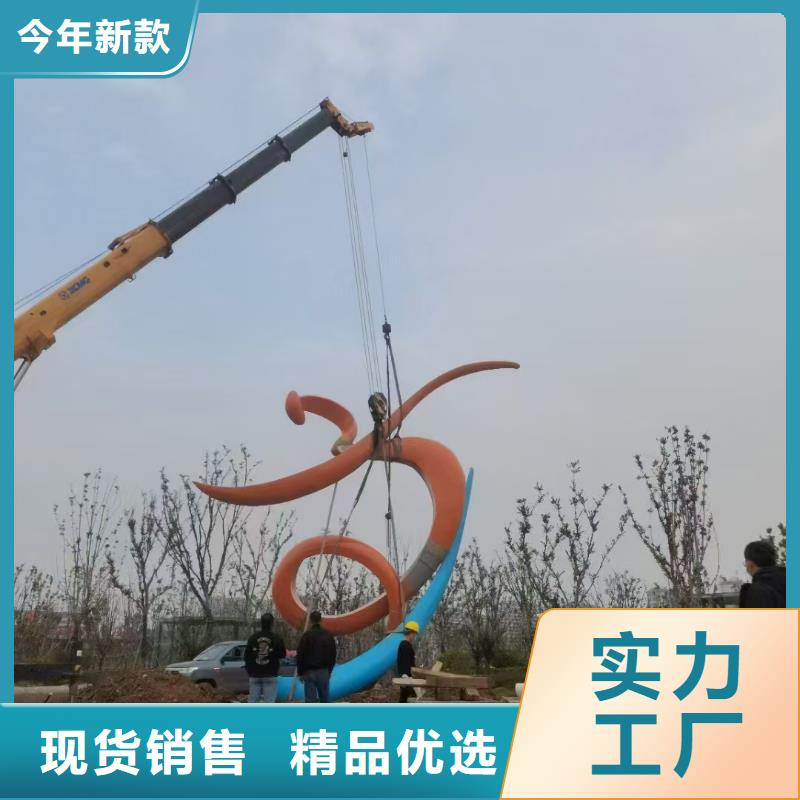 景观树景观小品雕塑信赖