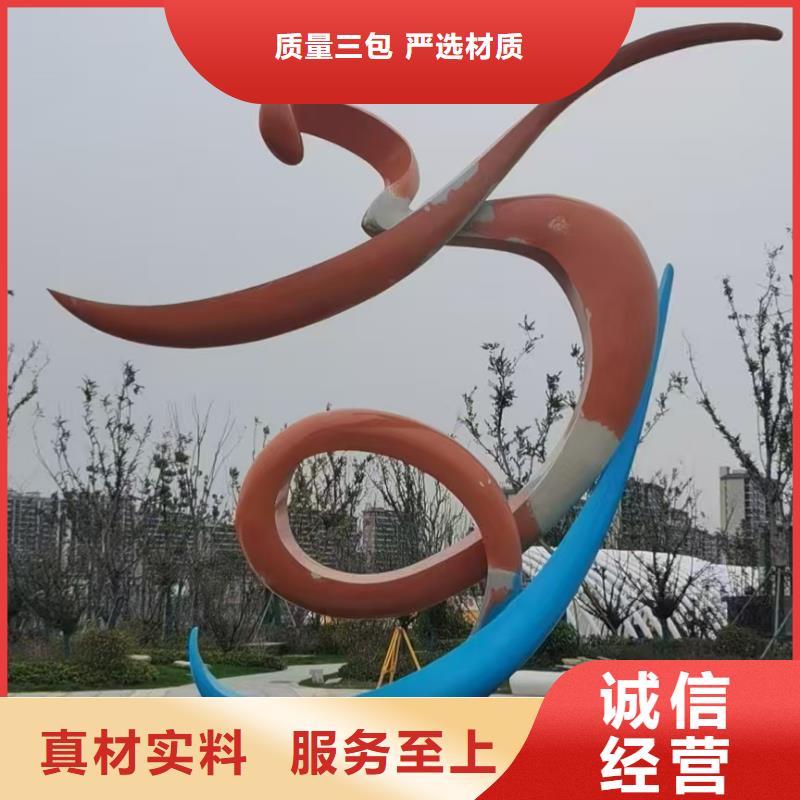 體育景觀小品雕塑全國發(fā)貨