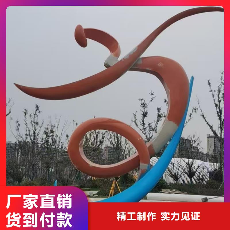 文昌市網(wǎng)紅景觀小品雕塑售后無憂