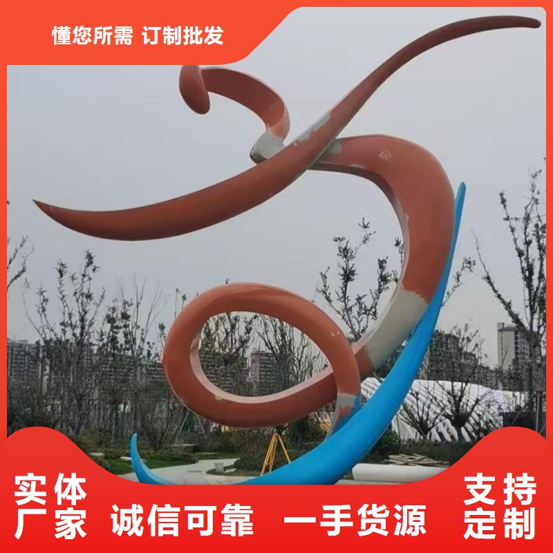 金屬廊架景觀小品雕塑質(zhì)量保證