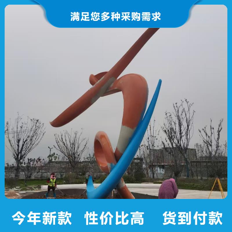 社區(qū)景觀小品雕塑來(lái)電咨詢