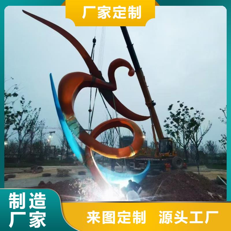 臨高縣立式景觀小品雕塑品質過關