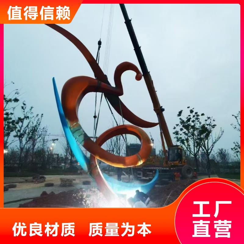 校園景觀小品雕塑歡迎咨詢