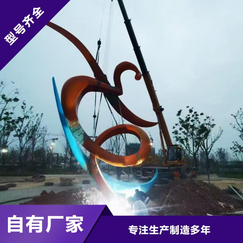 戶外景觀小品雕塑為您服務(wù)