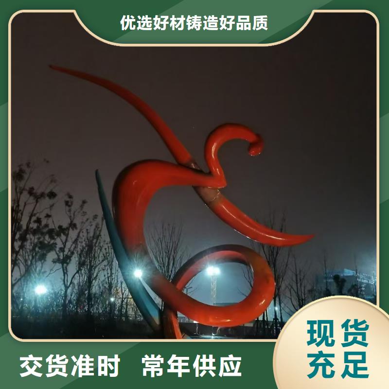 文化书景观小品雕塑欢迎来电