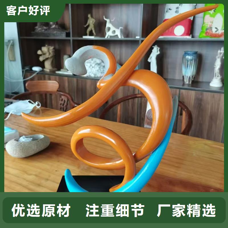 抽象景觀小品雕塑為您服務(wù)