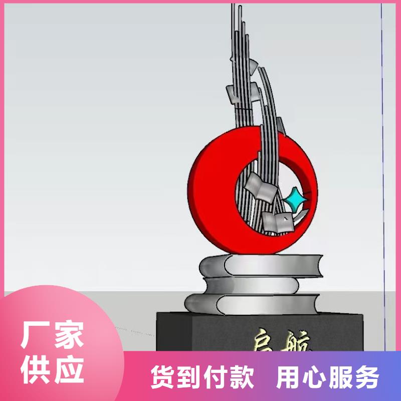 不锈钢景观小品雕塑欢迎咨询