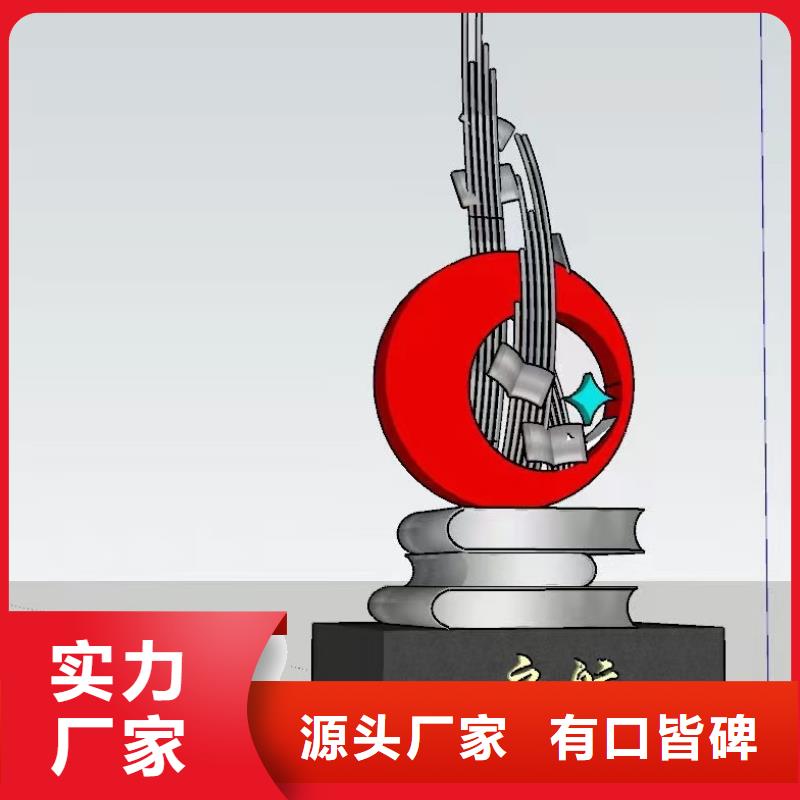 美丽乡村景观小品雕塑服务为先