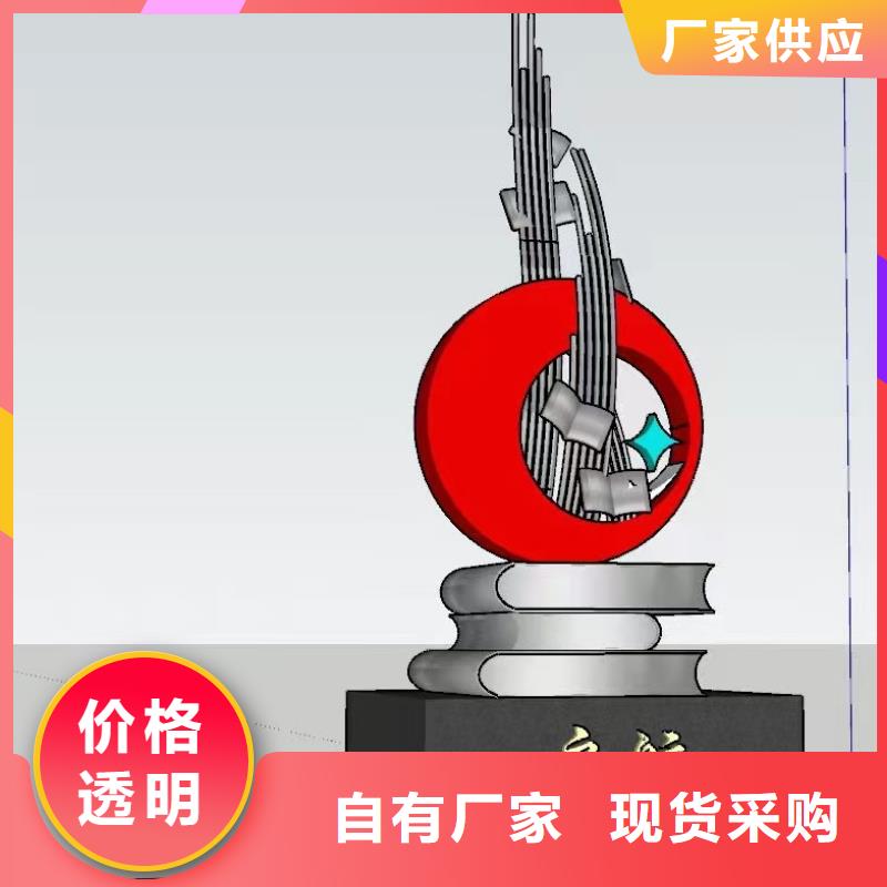 文化長廊景觀小品雕塑免費拿樣