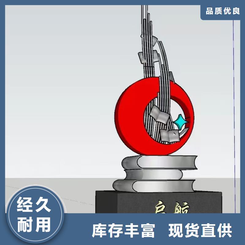 鄉(xiāng)村景觀小品雕塑承諾守信