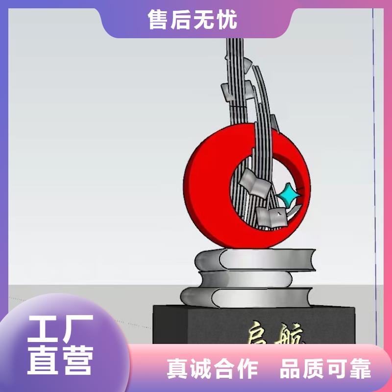 樂東縣金屬廊架景觀小品雕塑值得信賴