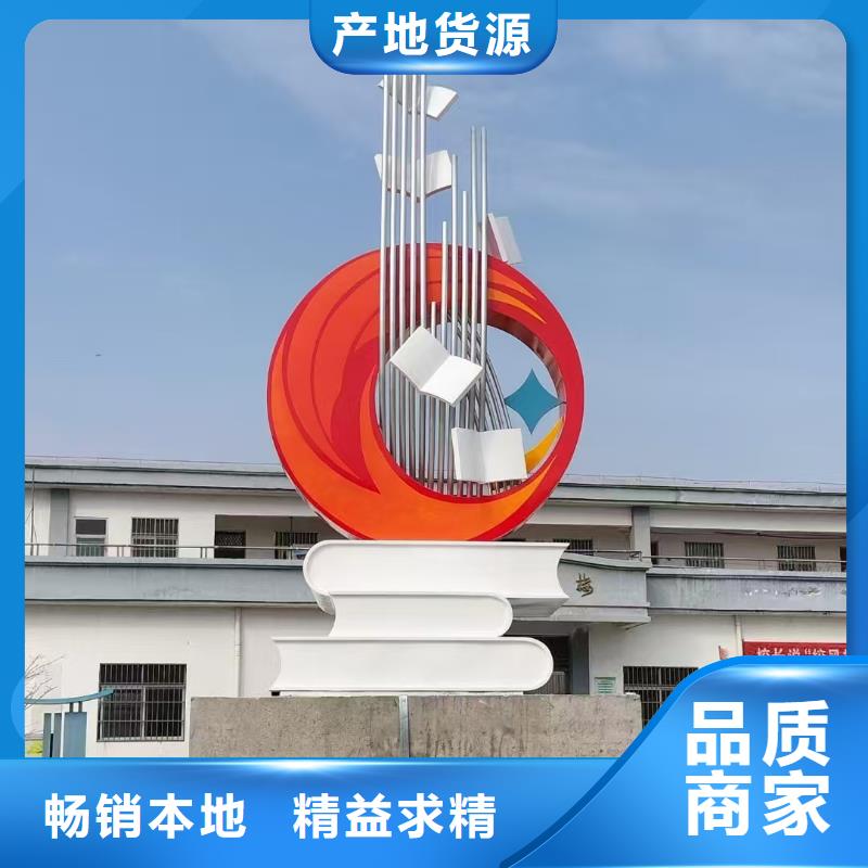 党建景观小品雕塑价格行情
