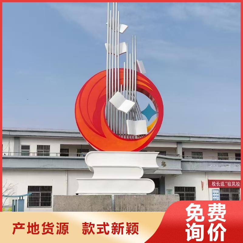 不銹鋼景觀小品雕塑歡迎來電