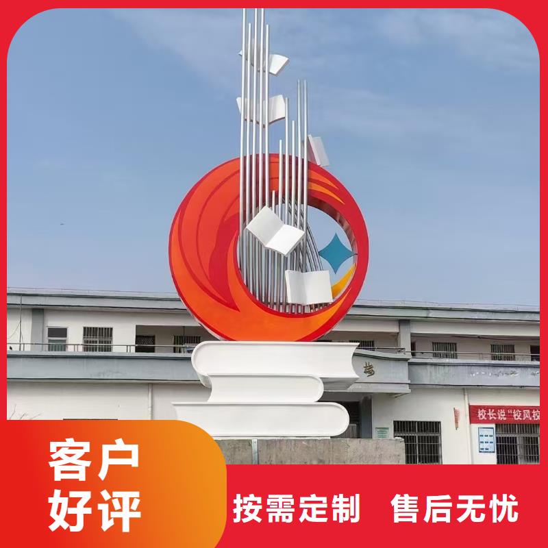 万宁市景观小品雕塑廊架承诺守信