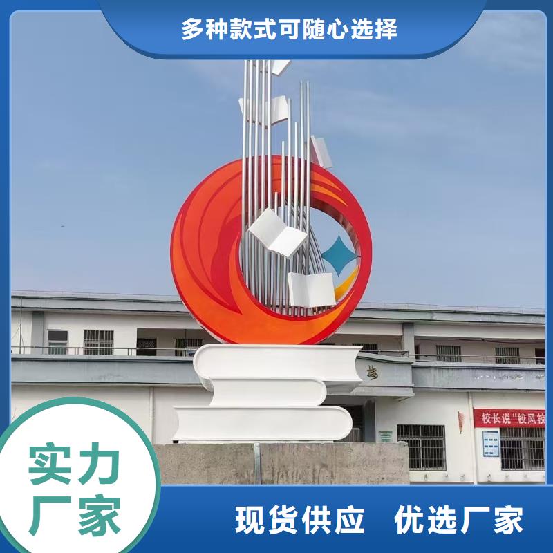 鄉(xiāng)村景觀小品雕塑為您介紹