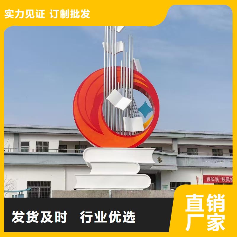 立式景觀小品雕塑歡迎來電
