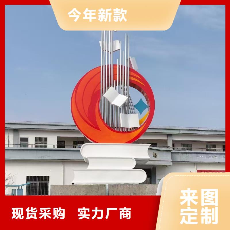 乡村景观小品雕塑终身质保