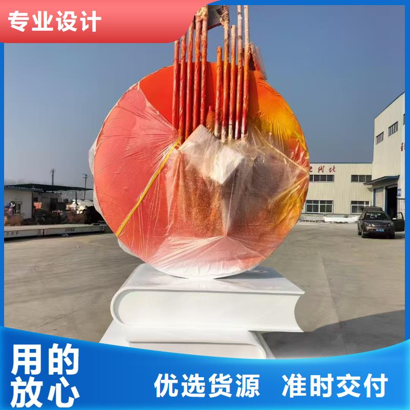 抽象景觀小品雕塑為您服務(wù)