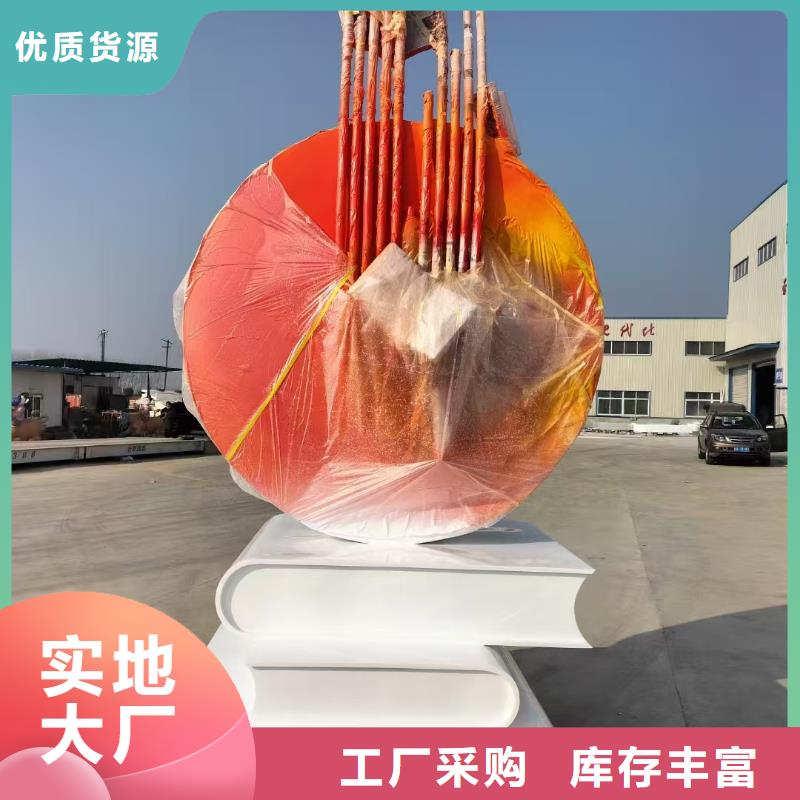乡村标牌景观小品雕塑为您服务