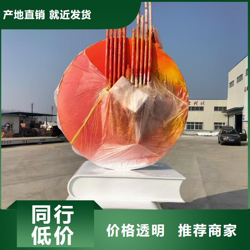 乡村景观小品雕塑终身质保