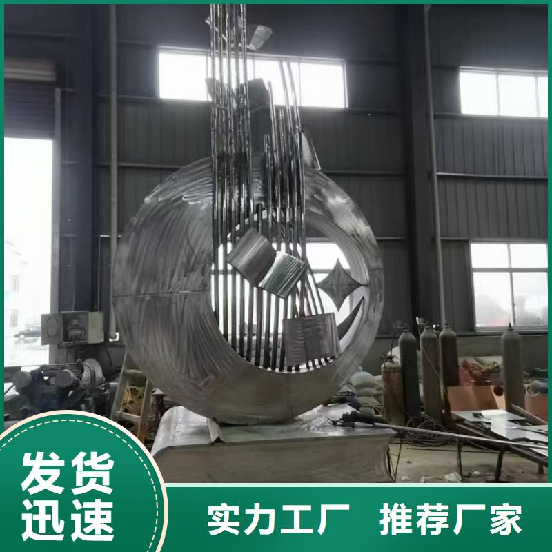 鄉(xiāng)村標(biāo)牌景觀(guān)小品雕塑終身質(zhì)保