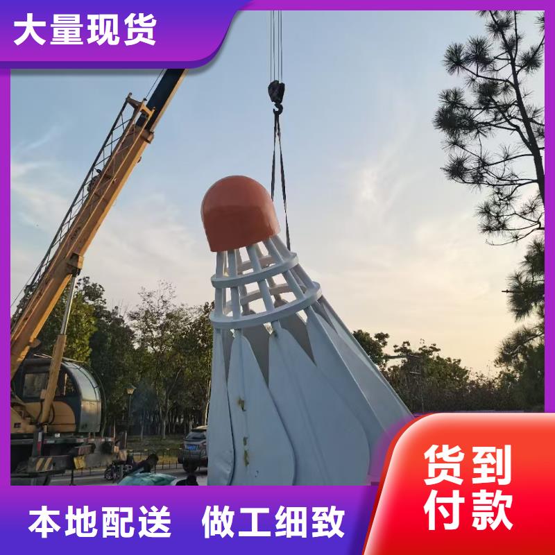 網(wǎng)紅景觀小品雕塑值得信賴
