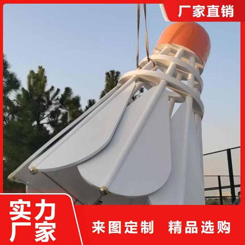文化书景观小品雕塑欢迎来电