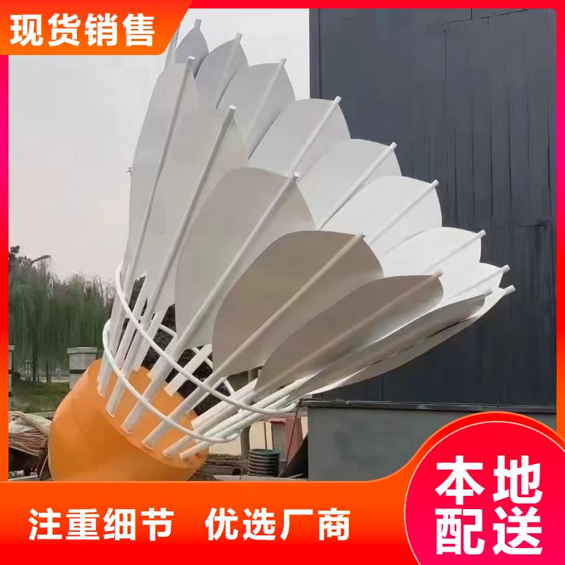 价值观定制实体厂家
