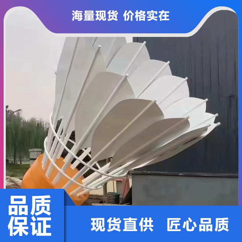 金屬廊架景觀小品雕塑來(lái)電咨詢