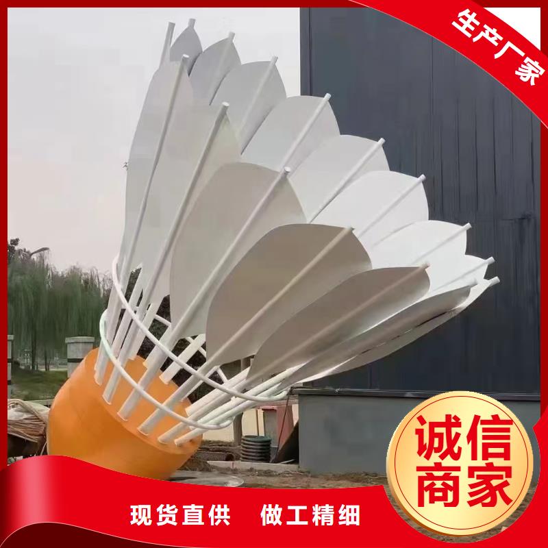 戶外景觀小品雕塑實力雄厚