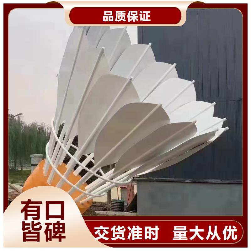 商业街景观小品雕塑施工团队